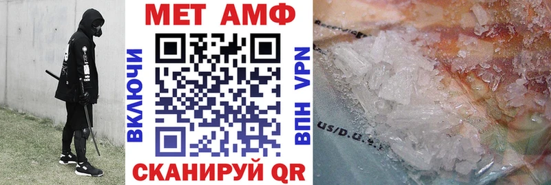Amphetamine Розовый  Урень 