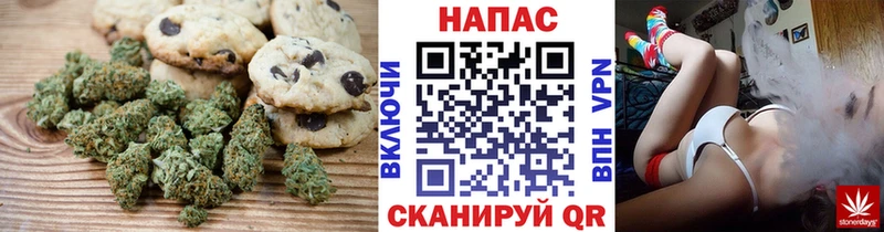 Еда ТГК конопля  Урень 