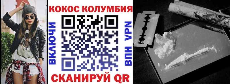 Кокаин FishScale  omg ссылки  Урень 