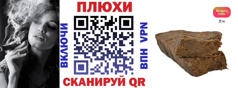 OMG зеркало  Урень  ГАШ хэш  магазин   