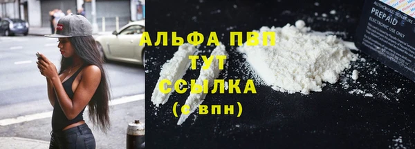 альфа пвп VHQ Аркадак