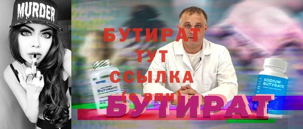 прущий лед Арсеньев