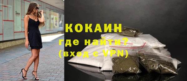 альфа пвп VHQ Аркадак