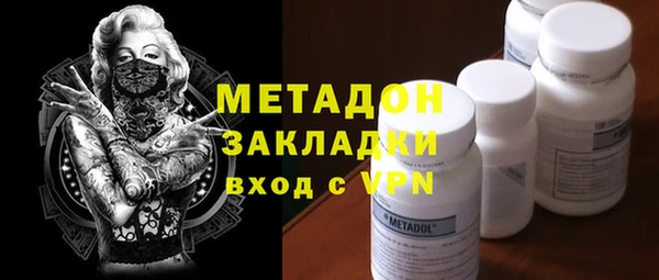 альфа пвп VHQ Аркадак