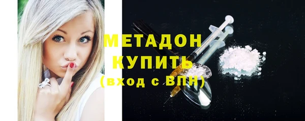 альфа пвп VHQ Аркадак