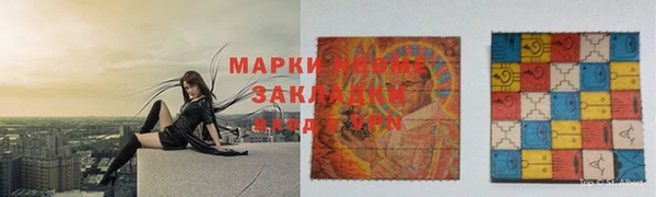 прущий лед Арсеньев