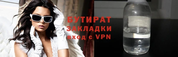 альфа пвп VHQ Аркадак