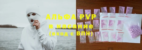 альфа пвп VHQ Аркадак