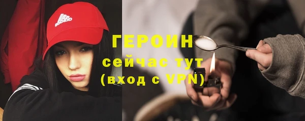 альфа пвп VHQ Аркадак