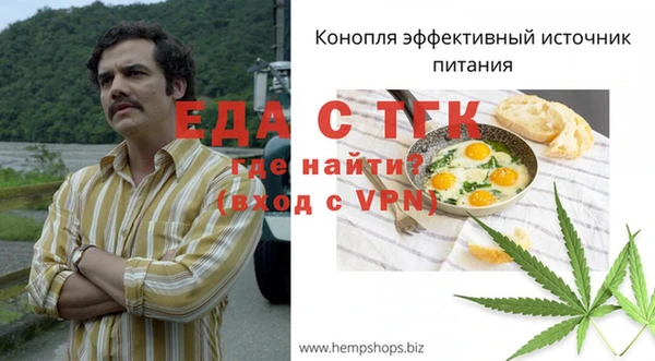 альфа пвп VHQ Аркадак