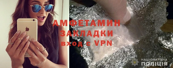 альфа пвп VHQ Аркадак