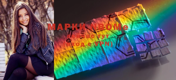 альфа пвп VHQ Аркадак