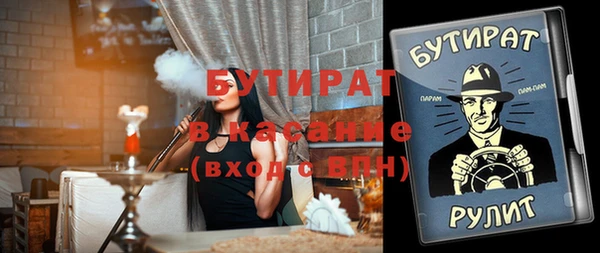 прущий лед Арсеньев