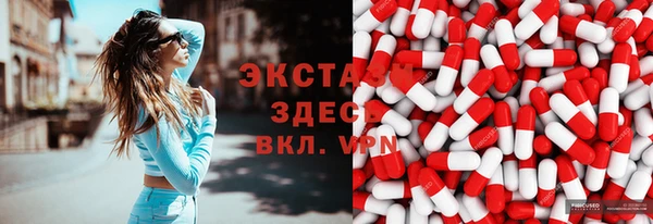 прущий лед Арсеньев