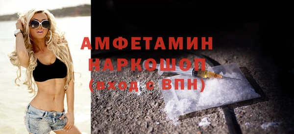 альфа пвп VHQ Аркадак