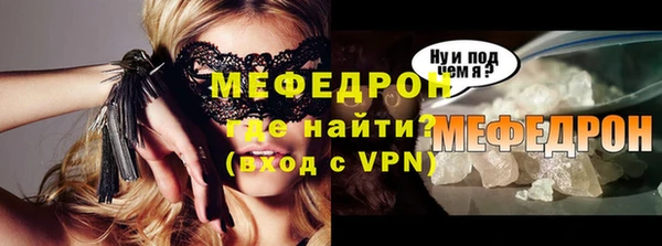 альфа пвп VHQ Аркадак