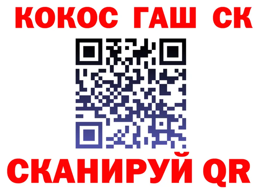 ТГК жижа маркетплейс площадка KRAKEN Урень