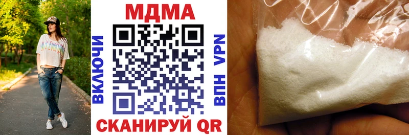 нарко площадка Telegram  Урень  МДМА crystal  закладки  гидра ссылки 