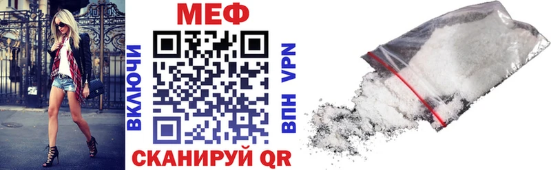 где купить   Урень  Мефедрон mephedrone 