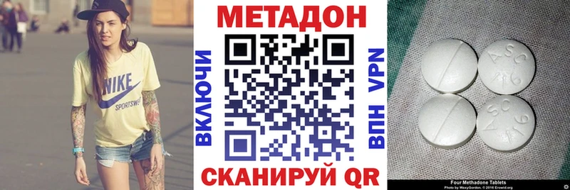 наркота  Урень  МЕТАДОН VHQ 