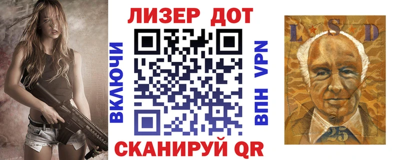 MEGA   Урень  Марки N-bome 1,5мг 