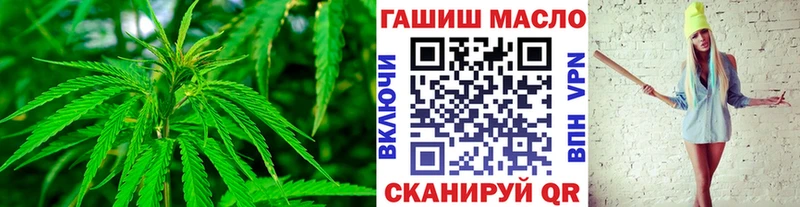 ТГК гашишное масло  как найти закладки  Урень 